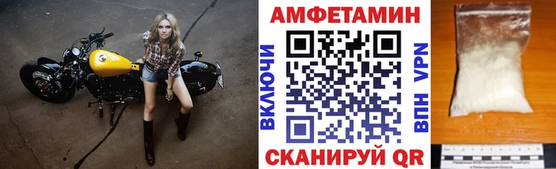 Амфетамин 97%  Купить где  Никольск 