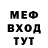 КЕТАМИН VHQ Eugeny Stan