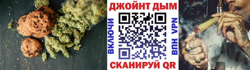 Cannafood марихуана  Купить закладки  Никольск 