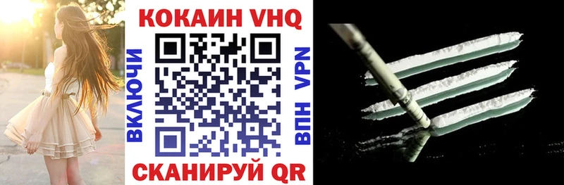 COCAIN Перу  Купить где  Никольск 