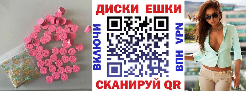 ЭКСТАЗИ louis Vuitton  Купить где  Никольск 