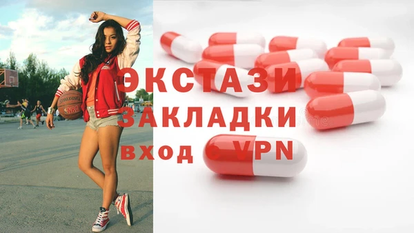 бутик Зеленодольск