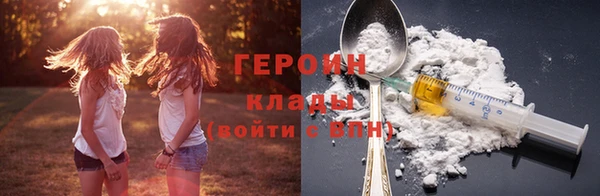 гидра Зерноград