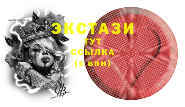 бутик Зеленодольск