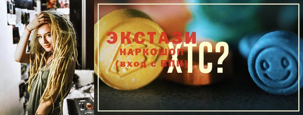 гидра Зерноград