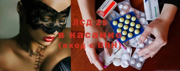 гидра Зерноград
