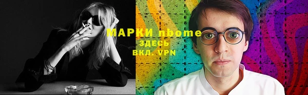 гидра Зерноград