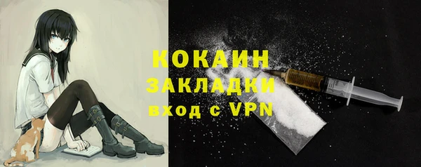 гидра Зерноград