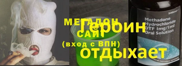 бутик Зеленодольск