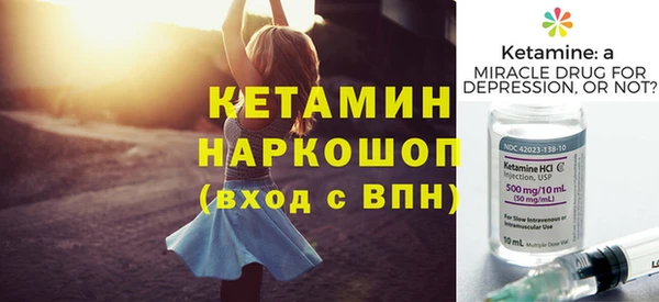 бутик Зеленодольск