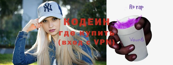 бутик Зеленодольск