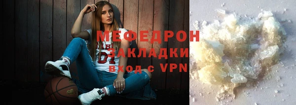 mix Зеленокумск
