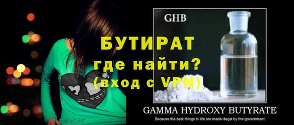 бутик Зеленодольск