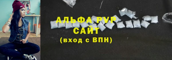 бутик Зеленодольск