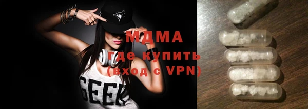 гидра Зерноград