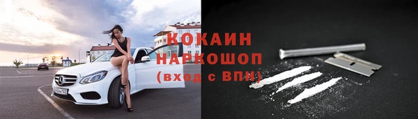 бутик Зеленодольск