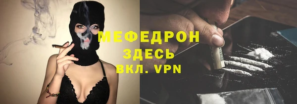 mix Зеленокумск