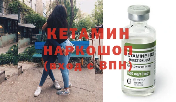 бутик Зеленодольск