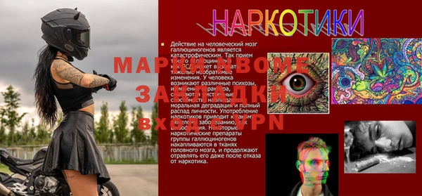 гидра Зерноград