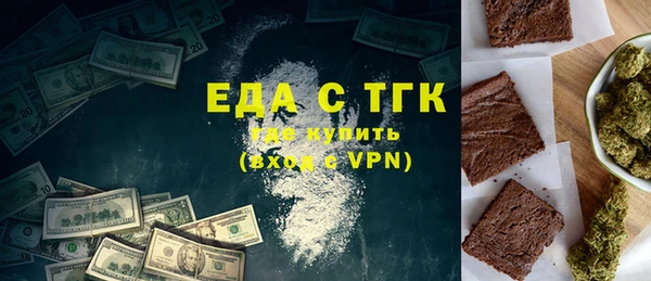 гидра Зерноград