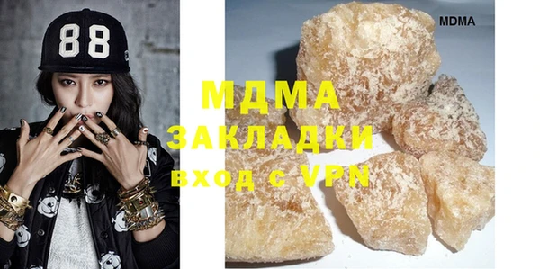 mix Зеленокумск