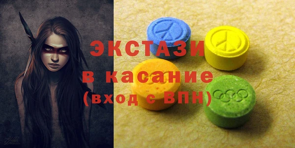 бутик Зеленодольск