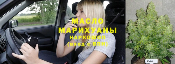 бутик Зеленодольск