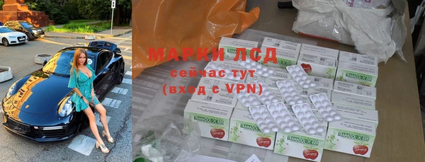 mix Зеленокумск