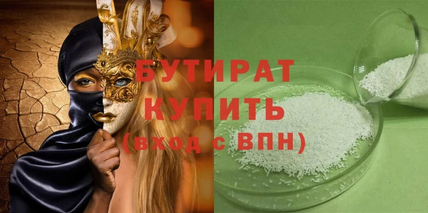 гидра Зерноград