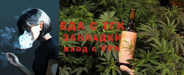 mix Зеленокумск