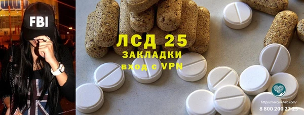 mix Зеленокумск