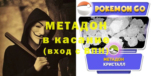 бутик Зеленодольск