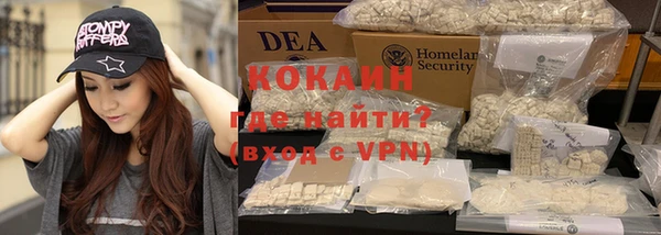 бутик Зеленодольск