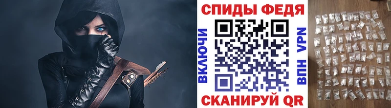 Первитин винт Никольск