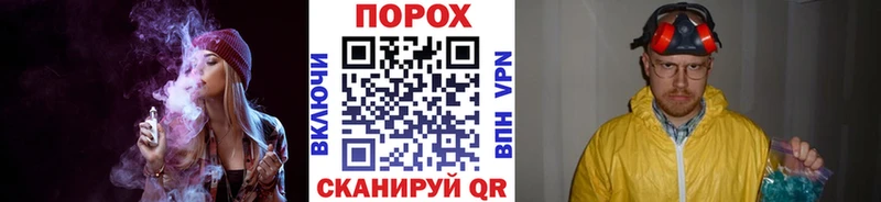 Метамфетамин пудра  Купить где  Никольск 