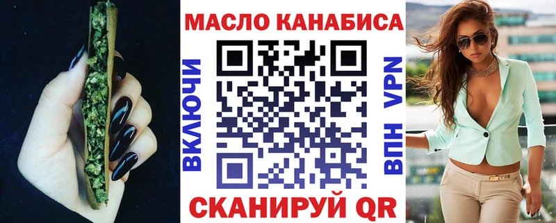 Дистиллят ТГК вейп с тгк Никольск