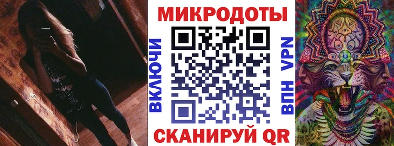 Купить закладки  Никольск  Галлюциногенные грибы Psilocybine cubensis 